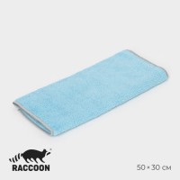 Тряпка для пола Raccoon, 250 г/м², 50×30 см, микрофибра, с оверлоком, 1 шт, голубая