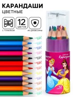 Цветные карандаши, 12 цветов, в тубусе, «Принцессы»