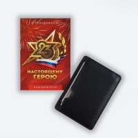 Нож-мультитул «Герою», 9 х 6 см