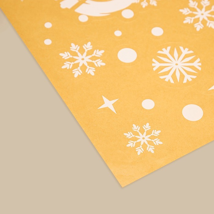 Наклейки на пол виниловые новогодние «Следы Деда Мороза», цвет белый