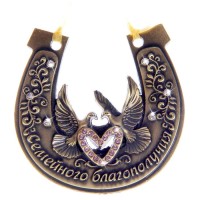 Подкова «Семейного благополучия», 7×7 см
