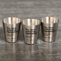 Стопки «От стресса», 3 шт