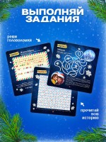 Набор для опытов «Волшебная история», 8 опытов