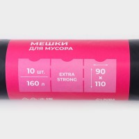 Мешки для мусора Доляна Extra Strong, 160 л, 90×110 см, 80 мкм, ПВД, 10 шт. в рулоне, чёрные