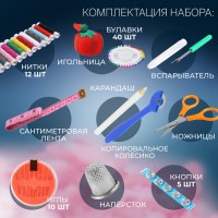 Швейный набор, 74 предмета, в сумочке ПВХ, МИКС