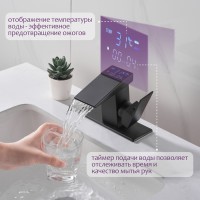 Смеситель для раковины ZEIN Z3810, дизайнерский, однорычажный, плоский излив, черный