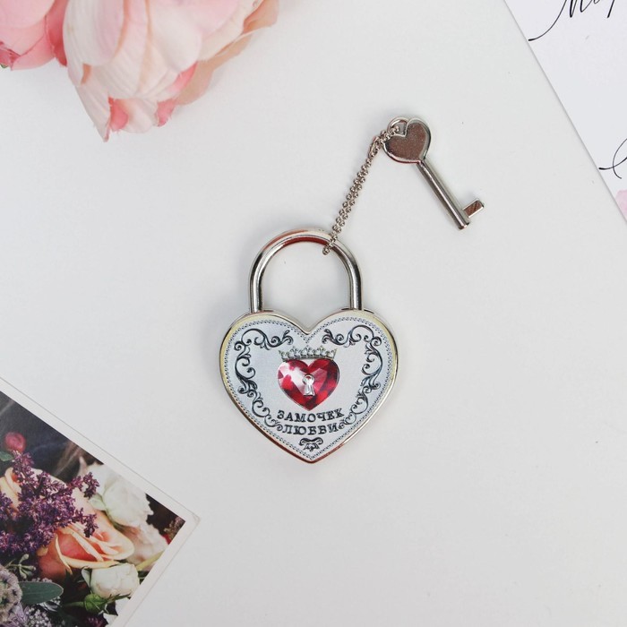 Замок свадебный с ключом «Замочек любви». Замок свадебный с ключом «Замочек любви».