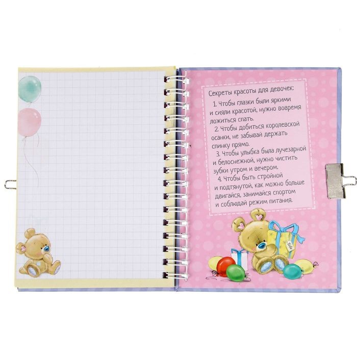 Записная книжка на замочке А6, 50 листов «Мои секретики»