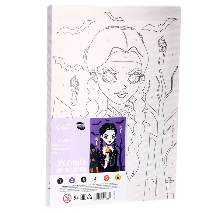 Картина по номерам для детей «Девочка с косичками», 21×15 см