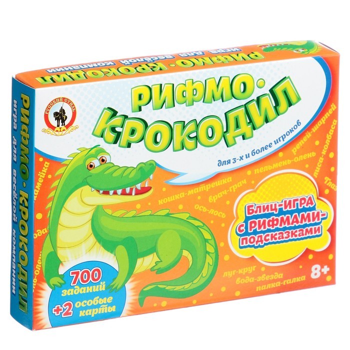 Настольная игра «Рифмо-крокодил» 6