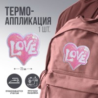 Термоаппликация "Love", 6,8 х 6,8 см