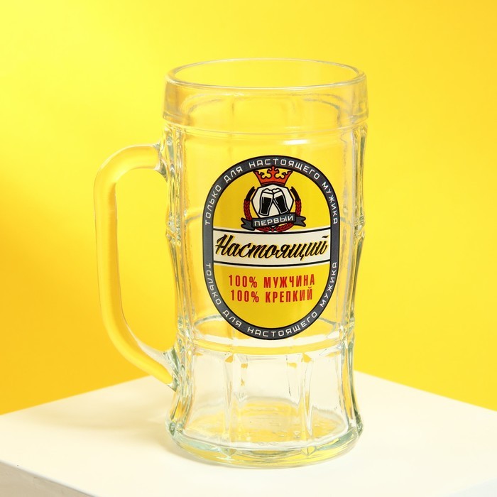 Кружка пивная с надписью «Настоящий мужчина», 500 мл