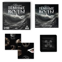 Пасьянс карточный «Тёмные воды», 25 карт (9×9 см), 14+