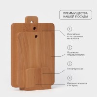 Набор деревянных досок разделочных на подставке Adelica, 3 шт.: 30×19 см, 35×21 см, 40×25 см, массив бука