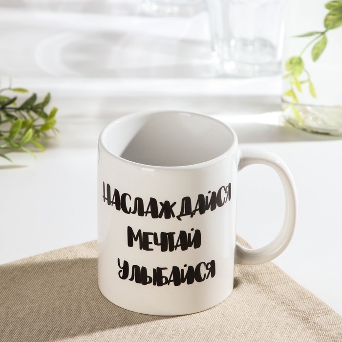 Кружка-хамелеон Доляна «Наслаждайся. Мечтай. Улыбайся», 350 мл Кружка-хамелеон Доляна «Наслаждайся. Мечтай. Улыбайся», 350 мл