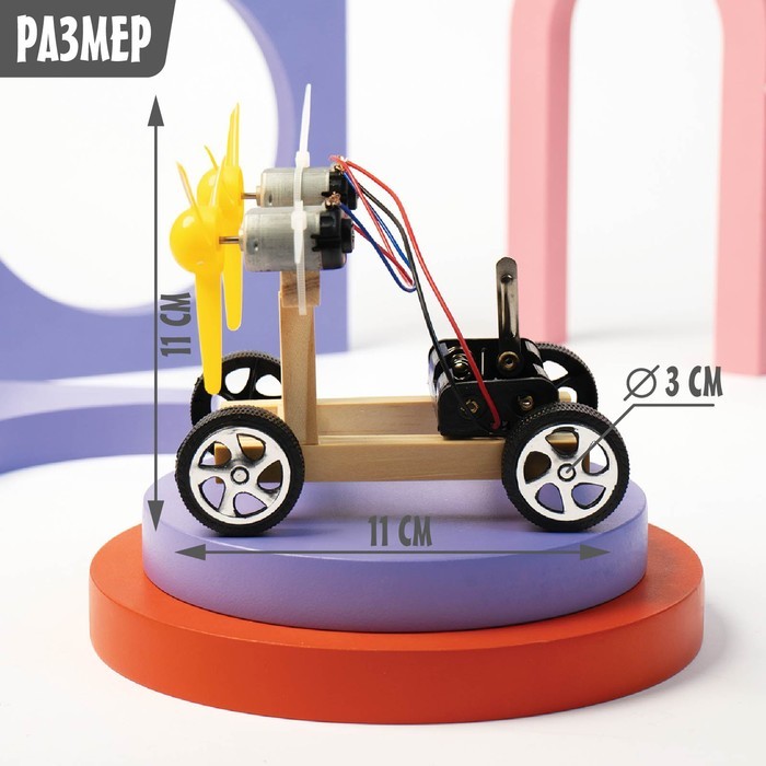Электронный конструктор «Аэромобиль», из дерева, работает от батареек