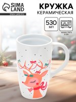 Кружка чайная новогодняя «Оленёнок», 530 мл