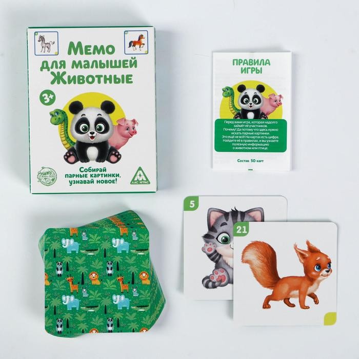 Настольная игра «Мемо для малышей. Животные», 50 карт