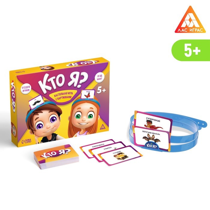 Настольная игра на угадывание слов «Кто Я?», с картинками, 5+