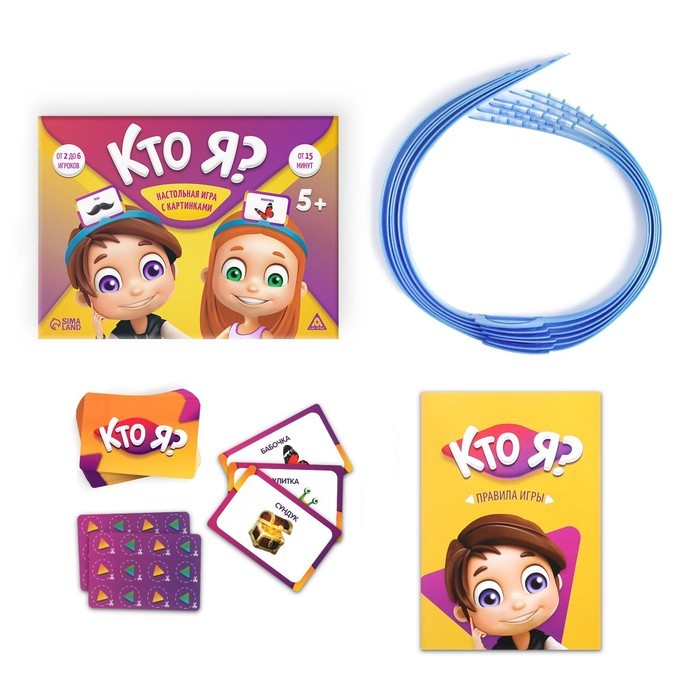 Настольная игра на угадывание слов «Кто Я?», с картинками, 5+ Настольная игра на угадывание слов «Кто Я?», с картинками, 5+
