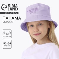 Панама детская для девочки Forever, сиреневая, р-р 54
