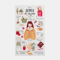 Набор кухонных полотенец Доляна «Дом там где сердце» 35х60см-4шт, 100% хлопок