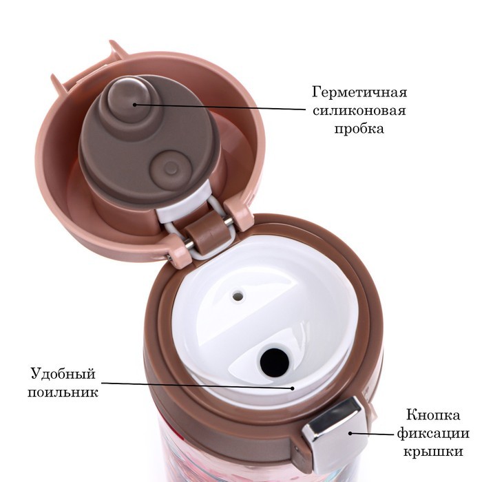 Термокружка, 350 мл «Колибри», сохраняет тепло до 8 ч.