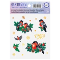 Наклейки новогодние со светящимся слоем «Снегири», 10,5 х 14,8 х 0,1 см