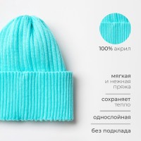 Шапка женская MINAKU "Бини" цвет мятный, размер 56-58