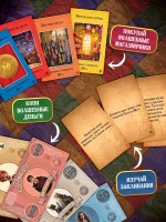 Настольная игра «Магиполис», экономическая, 12+