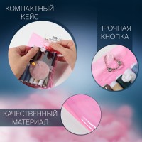 Швейный набор, 22 предмета, в чехле ПВХ, 13×9 см, МИКС