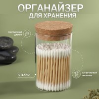 Органайзер для хранения ватных палочек, d=6.5×10 см, прозрачный, коричневый
