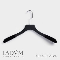 Плечики - вешалка для одежды LaDо́m Black Lotus, 45×4.5×29 см, деревянная, длинный крюк, широкие плечики
