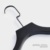 Плечики - вешалка для одежды LaDо́m Black Lotus, 45×4.5×29 см, деревянная, длинный крюк, широкие плечики