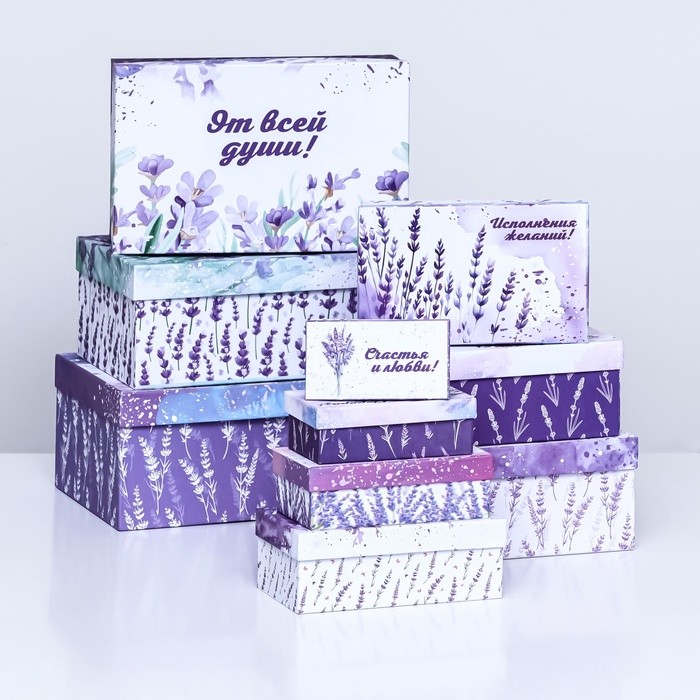 Набор коробок 10 в 1 «В твой праздник», 30×20×13 - 12×6.5×4 см