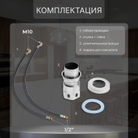 Смеситель для кухни ZEIN Z2387, однорычажный, картридж керамика 35 мм, нерж. сталь, черный