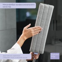 Насадки для плоской швабры Future Alp 4 clean system, 4 шт., 40.5×11.5 см