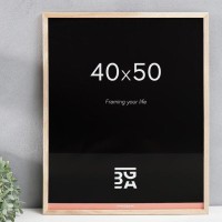 Фоторамка из дуба "Rock" 40x50 см