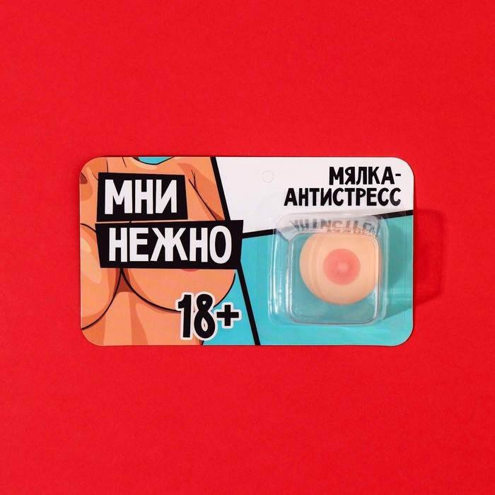 Мялка-релаксант «Мни нежно», 4 х 3 х 3 см