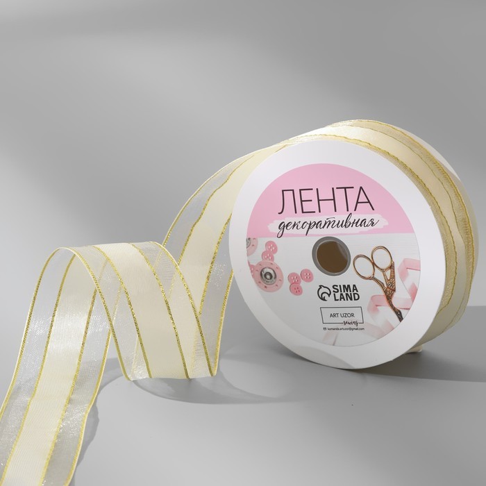 Лента декоративная, капрон/атлас, 25 мм, 18 ± 1 м, цвет розовый