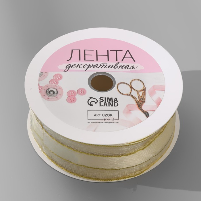 Лента декоративная, капрон/атлас, 25 мм, 18 ± 1 м, цвет розовый