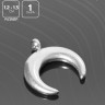 Подвеска «Лунница», 1,2×1,3 см, d (внутренний)=2 мм, цвет серебро