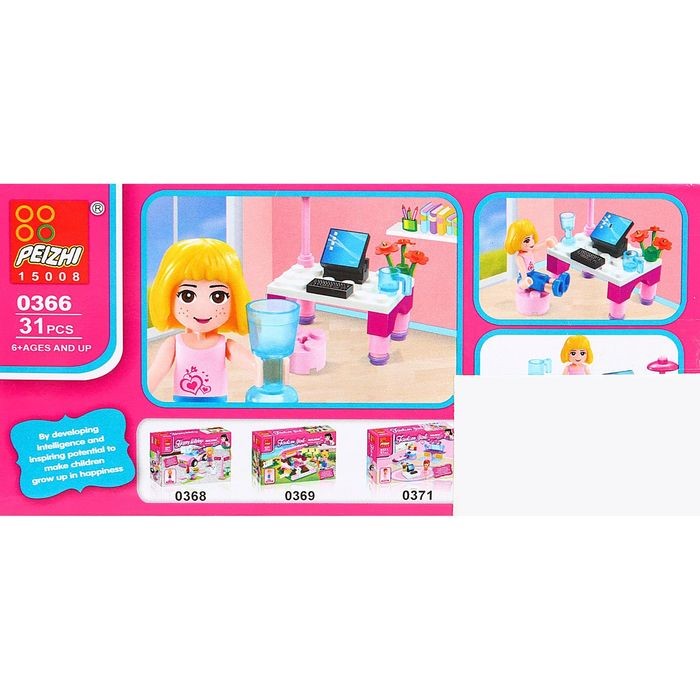 Конструктор «Девочка с компьютером», 31 деталь