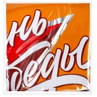 Фольгированный шар 18" «День победы» круг