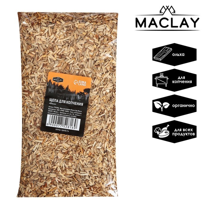 Щепа для копчения «Яблоня», 350±30 г, Maclay