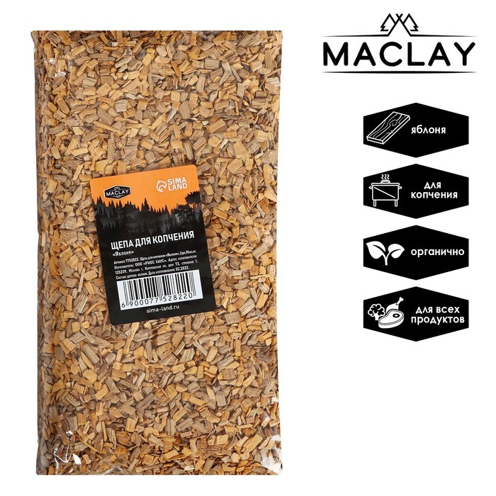Щепа для копчения «Яблоня», 350±30 г, Maclay