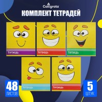 Набор тетрадей 48 листов в клетку Calligrata «Спорт», обложка мелованный картон, 5 шт.