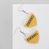 Серьги акриловые «Пивко», цвет жёлто-белый