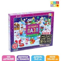 Светящийся пазл «Новогодняя ярмарка», 120 деталей
