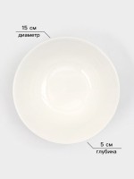 Тарелки глубокие Доляна White Label, набор 4 шт., 15×5 см, фарфор, белые